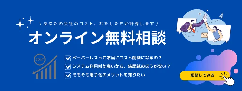 �I�����C���������k