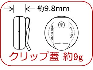 �N���b�v�W ��9g