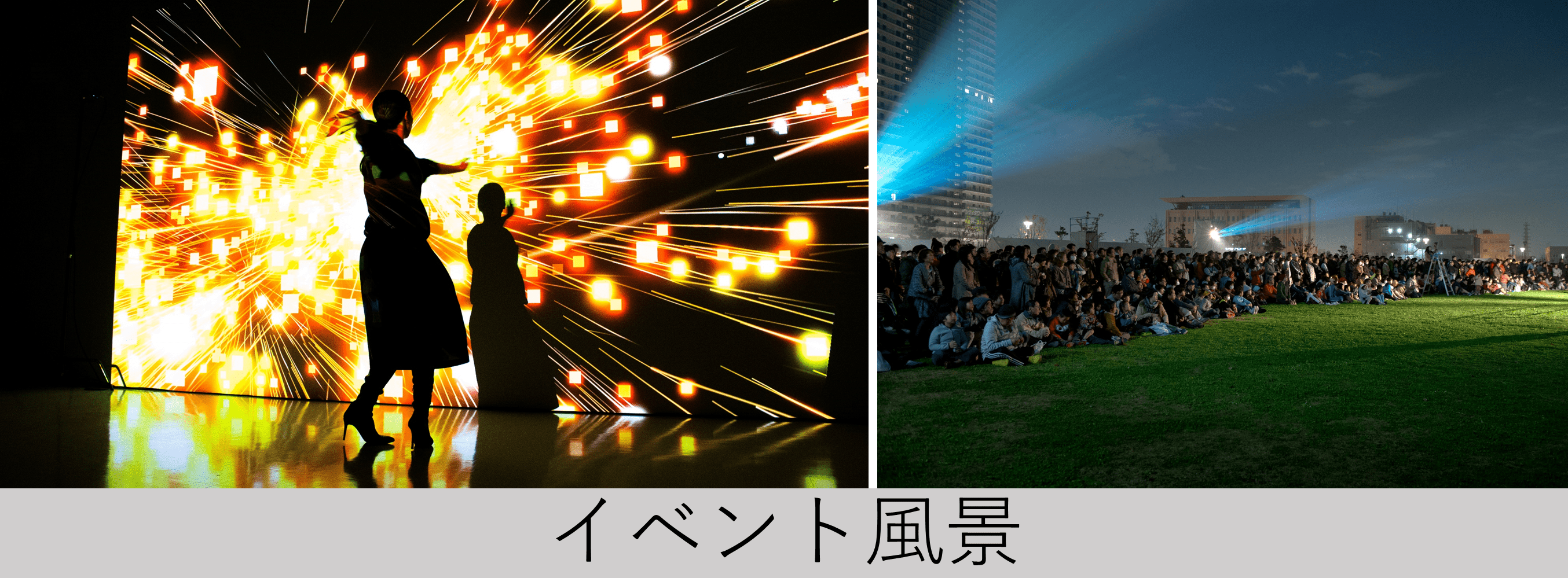 �A�[�N�x��������Зl�@�C�x���g���i