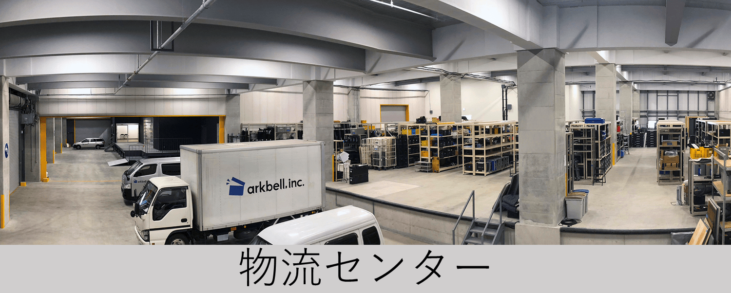 �A�[�N�x��������Зl�@�����Z���^�[