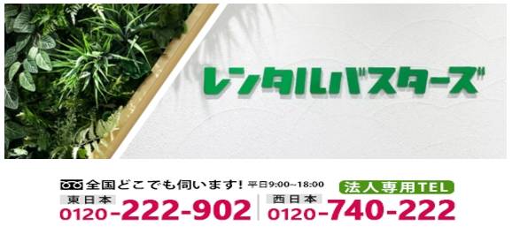 ������Ѓ����^���o�X�^�[�Y�l��������g�b�v�摜